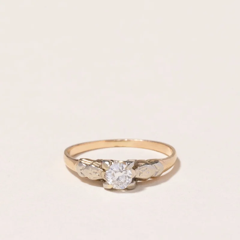 14k Gold Diamond Ring | 0.23ct | SZ 4.75