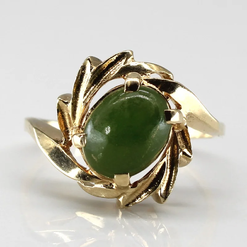 Prong Set Jade Ring | 1.66ct | SZ 7.5 |